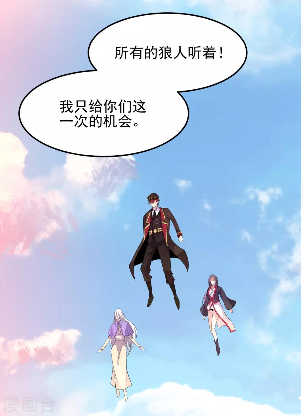 第151话28