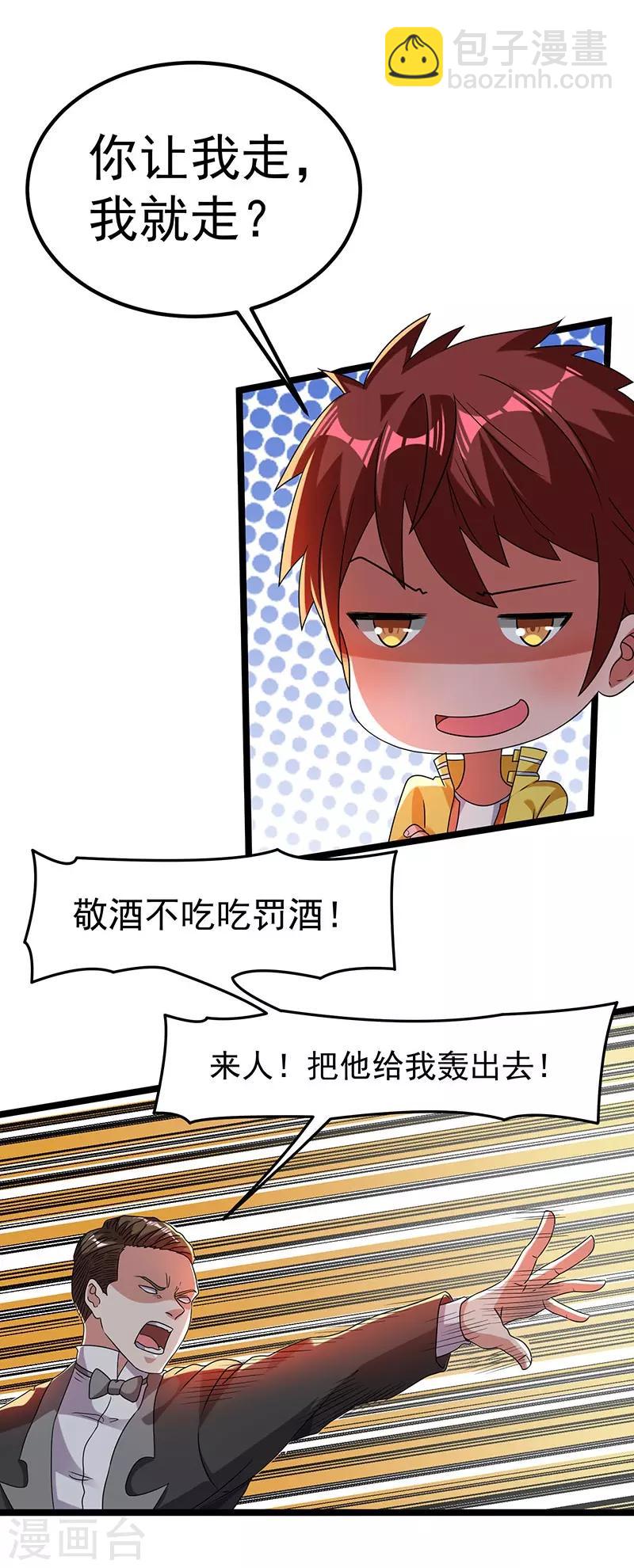 第11话30