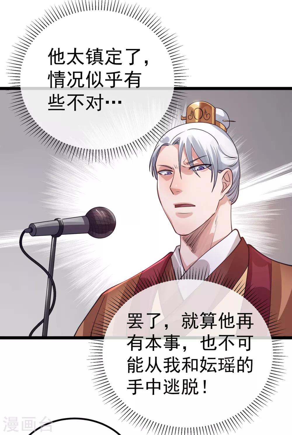 第96话22