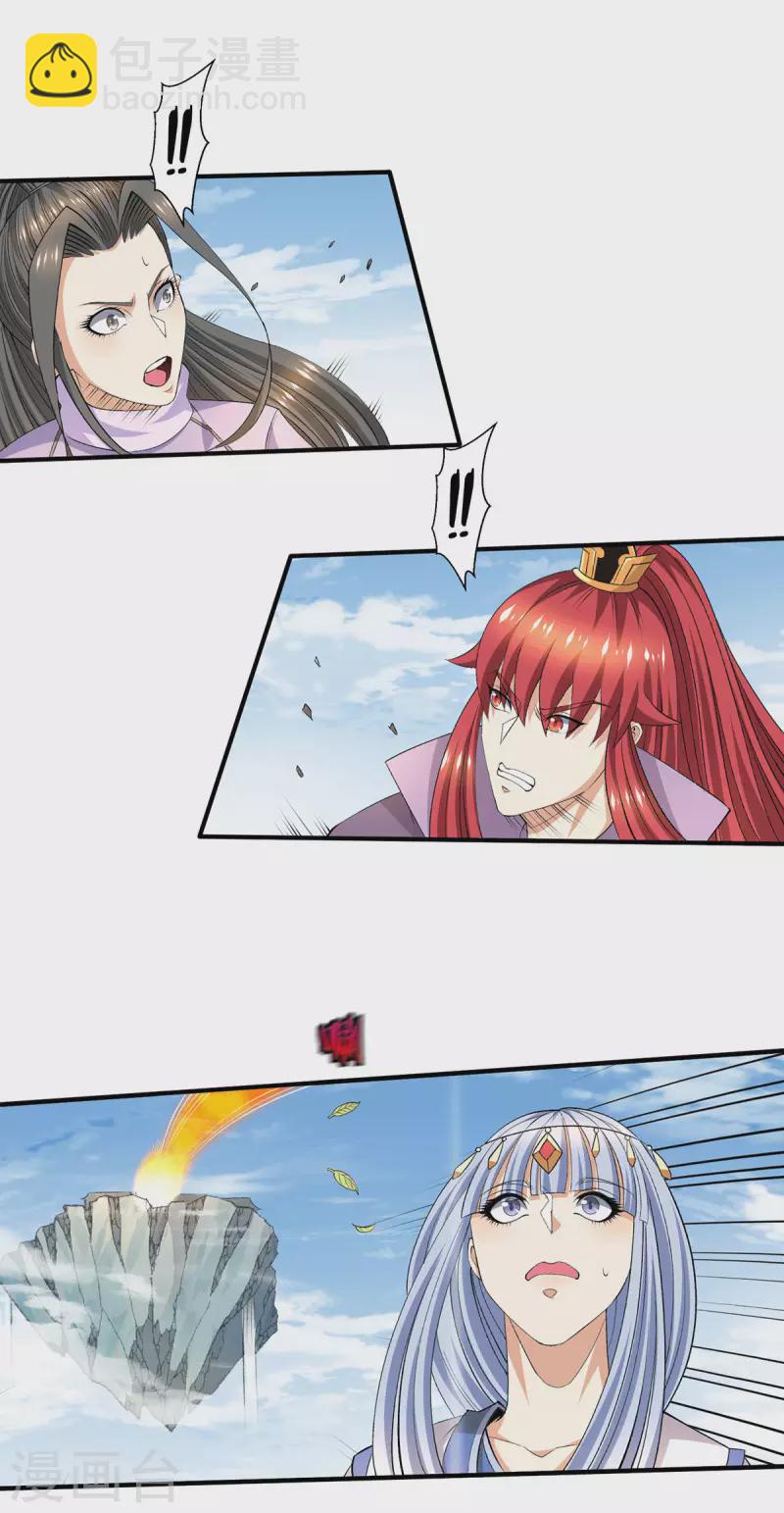 第276话17