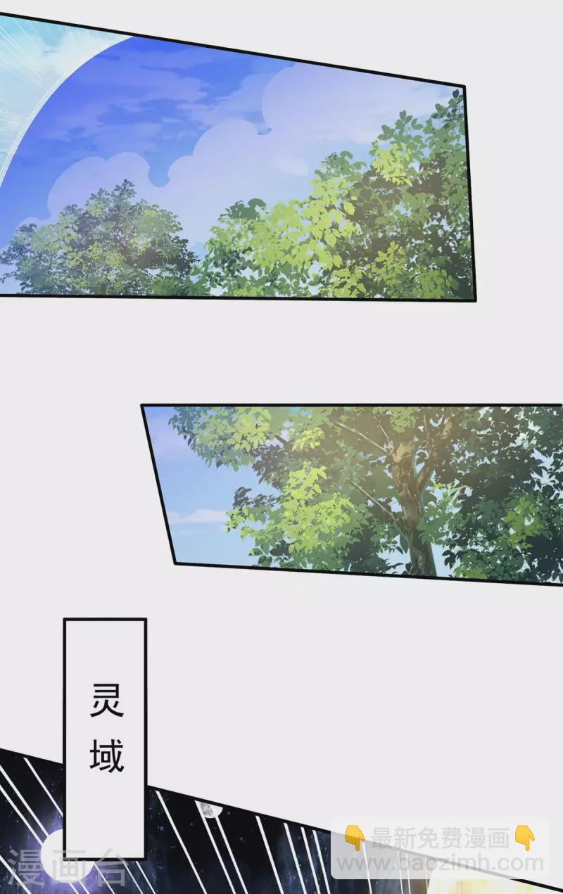 最终话20