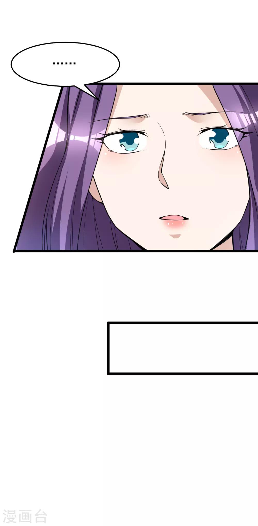 第183话36