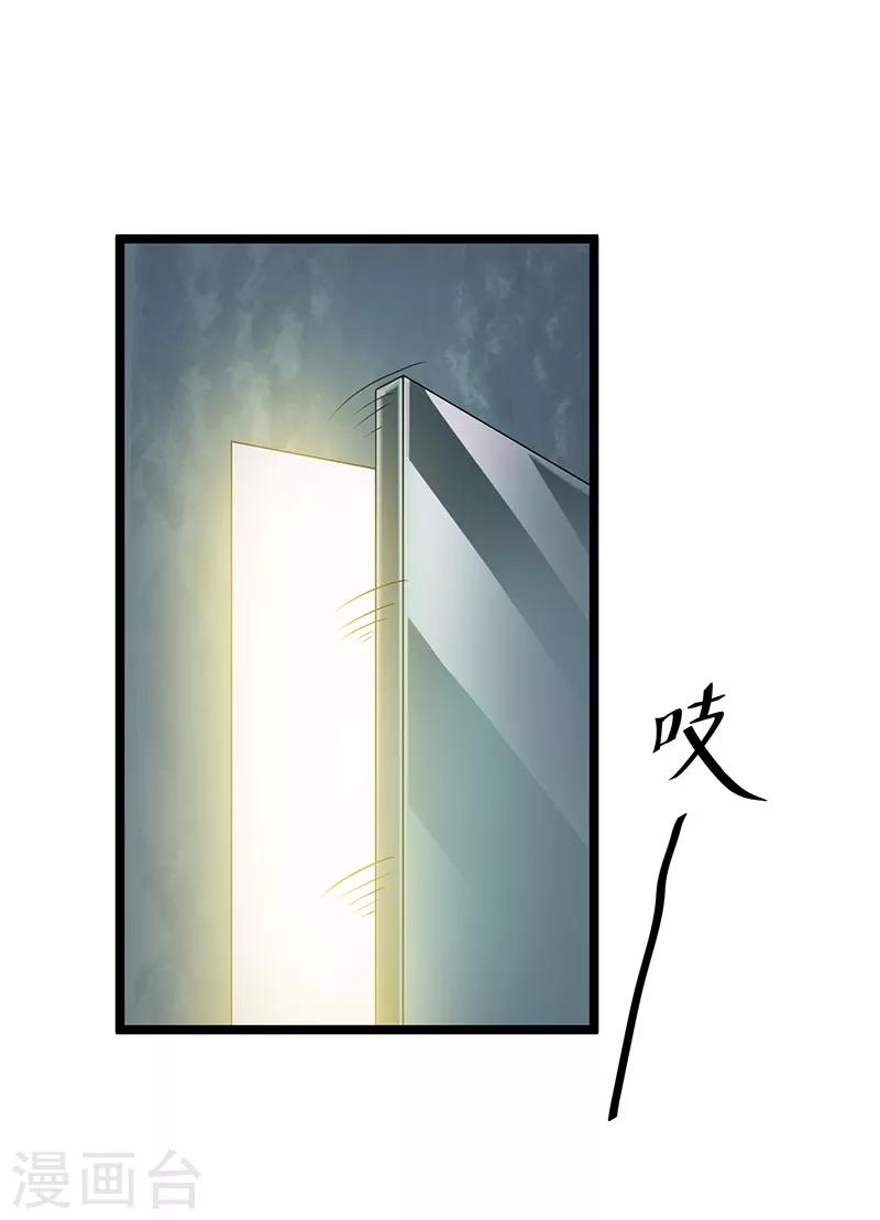第27话14