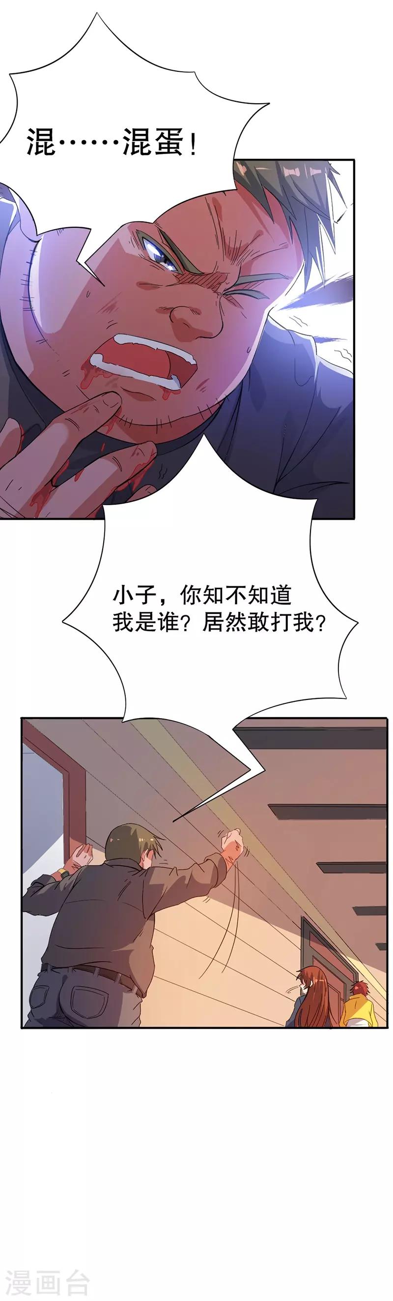 第4话8