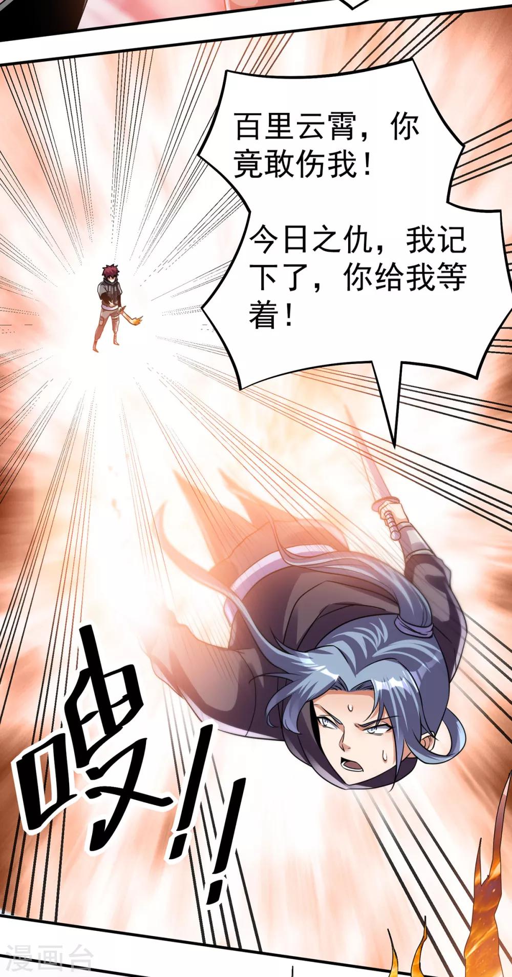 第124话34