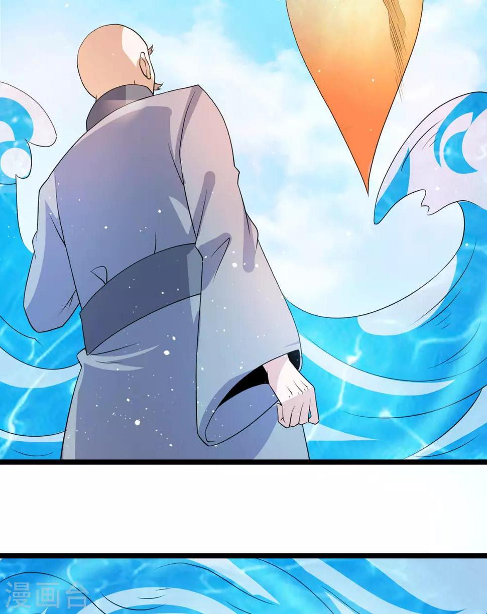 第206话18