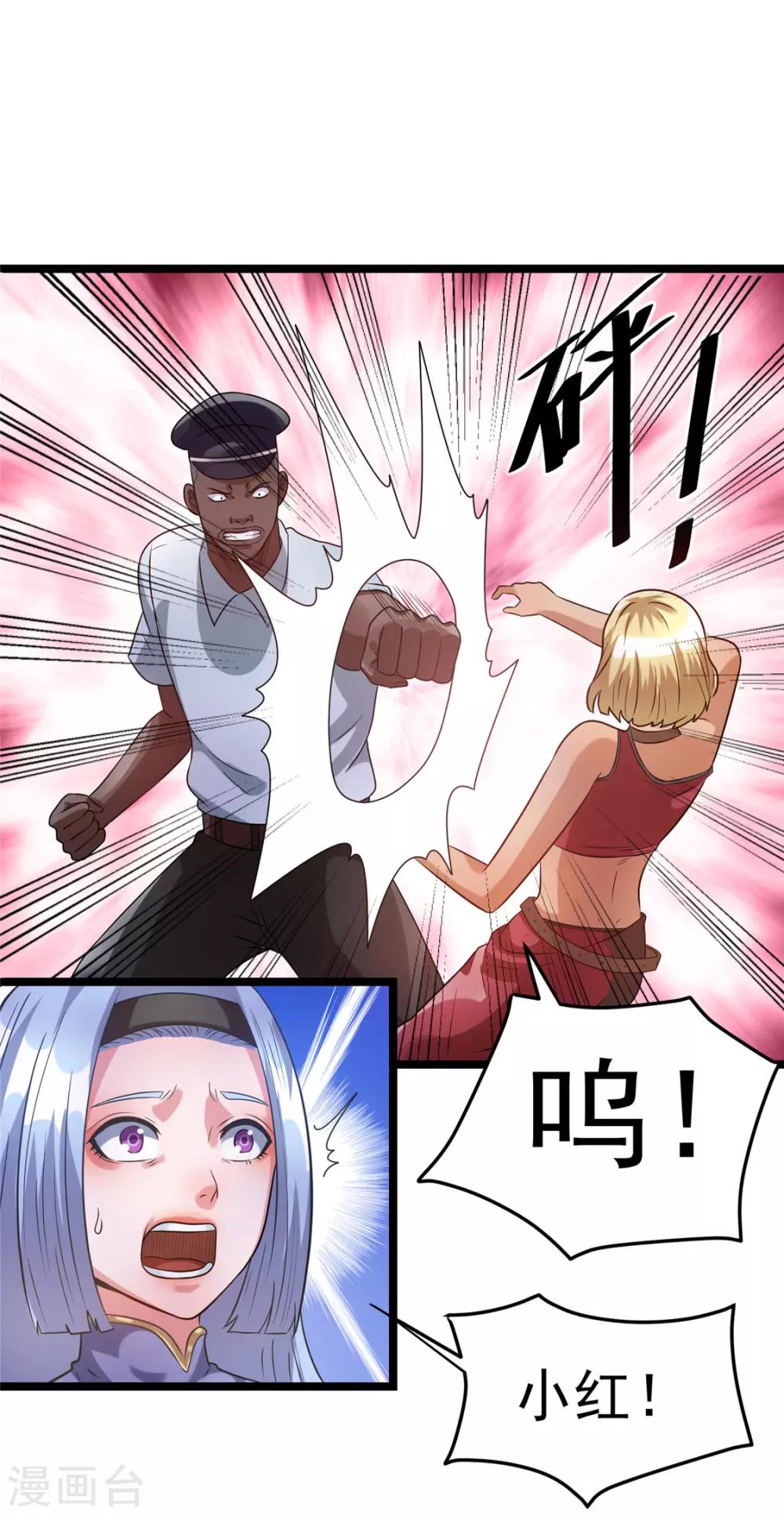 第49话25