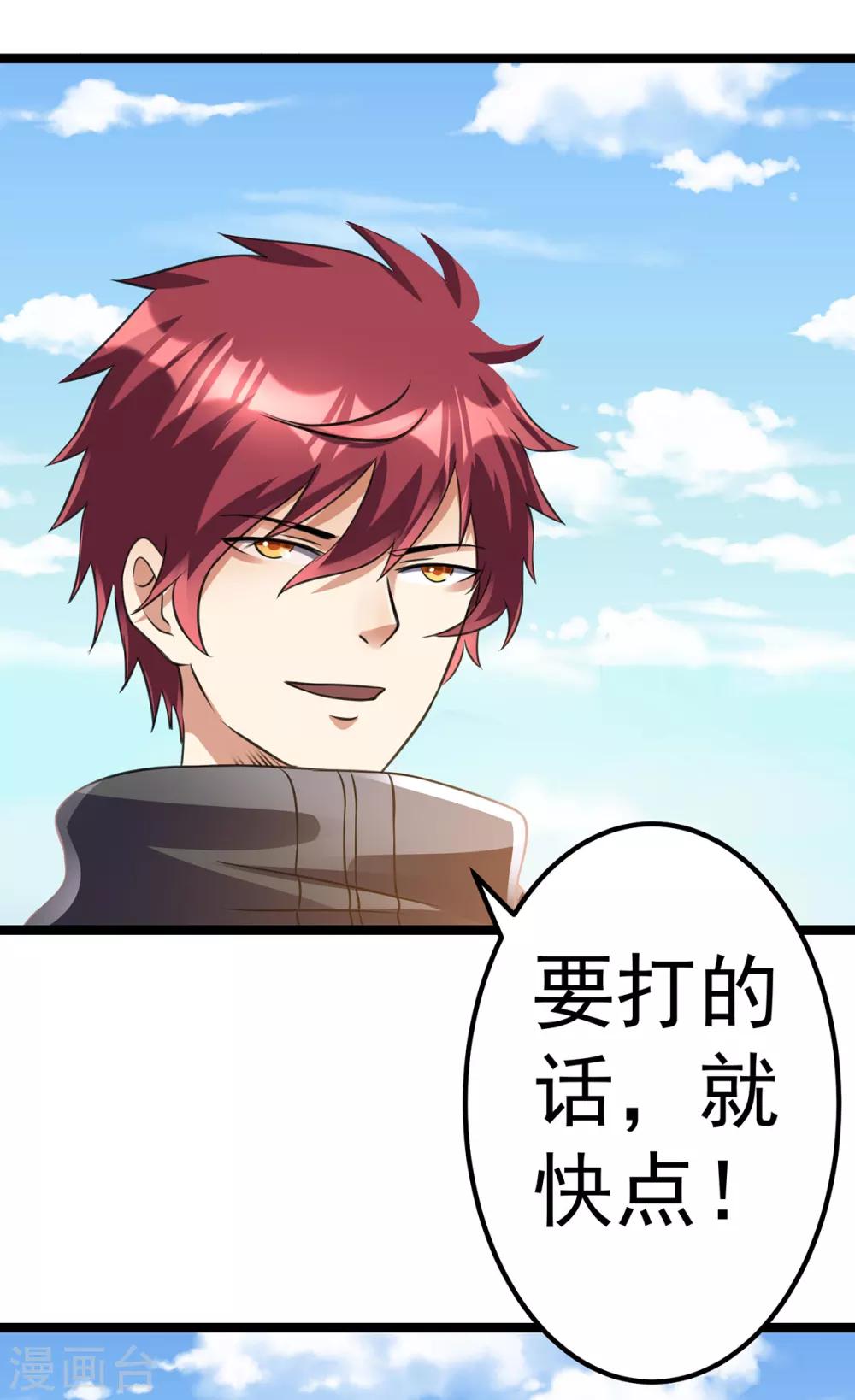 第114话8