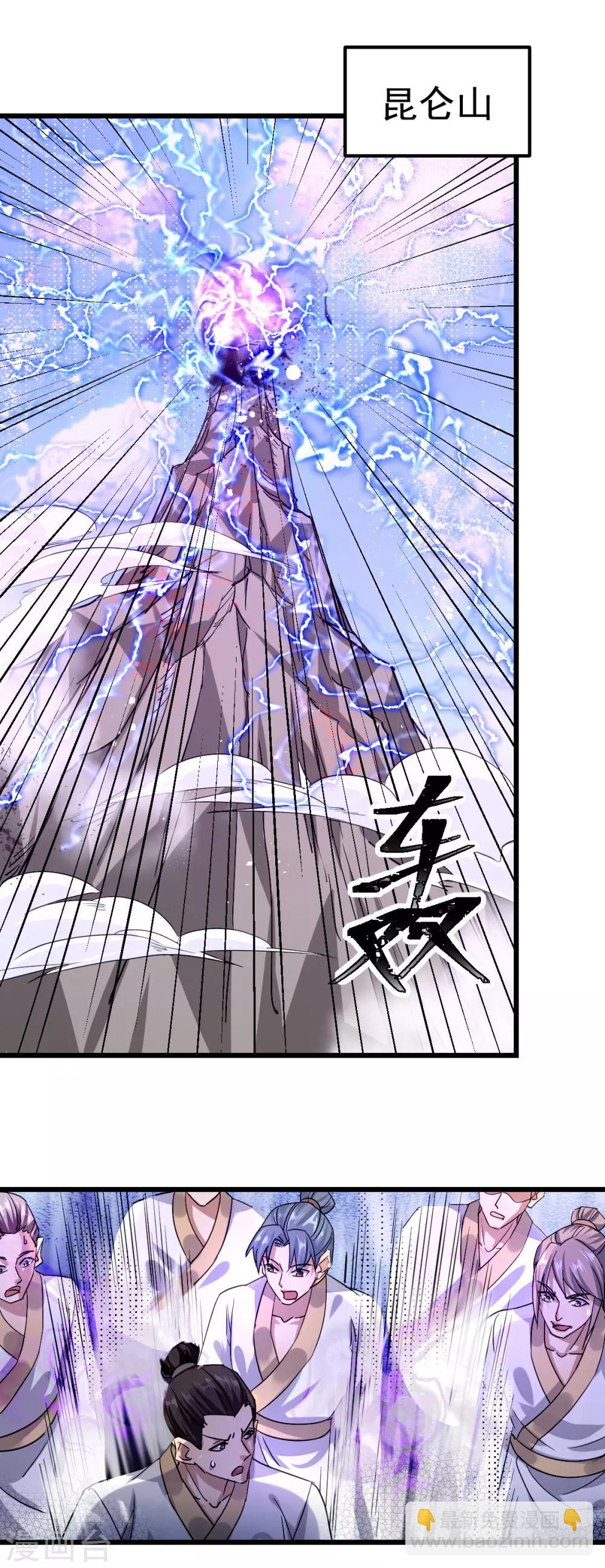 第139话1