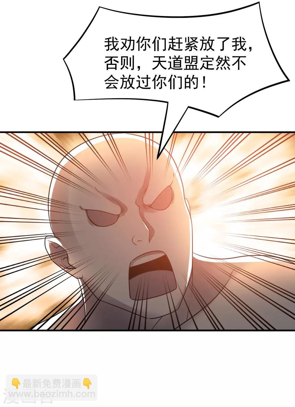 第120话21