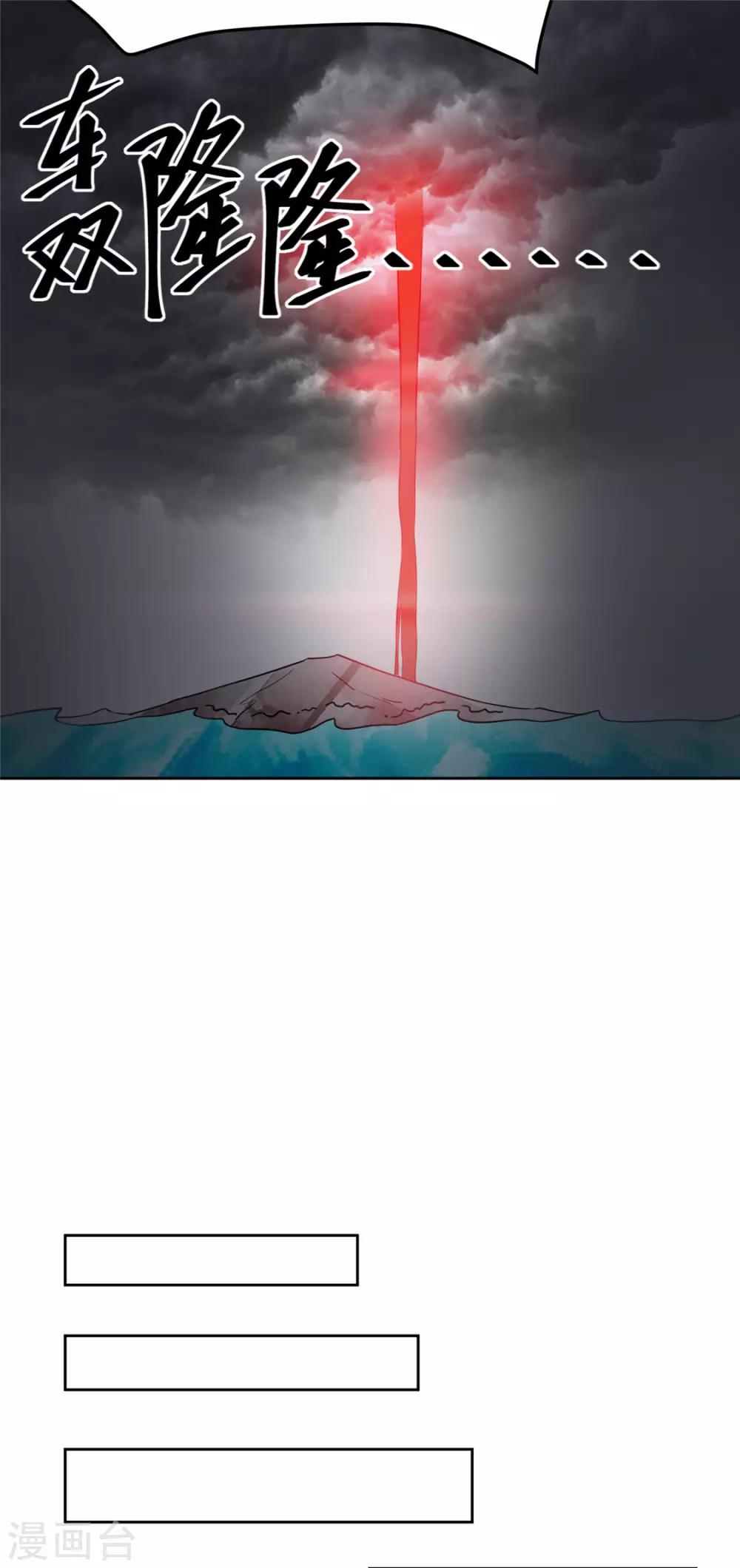 第55话27