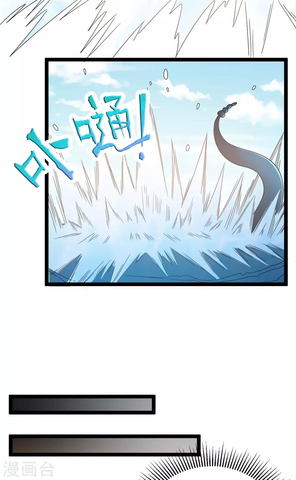 第60话20