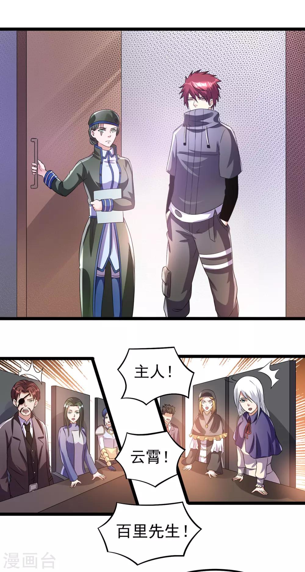 第146话6