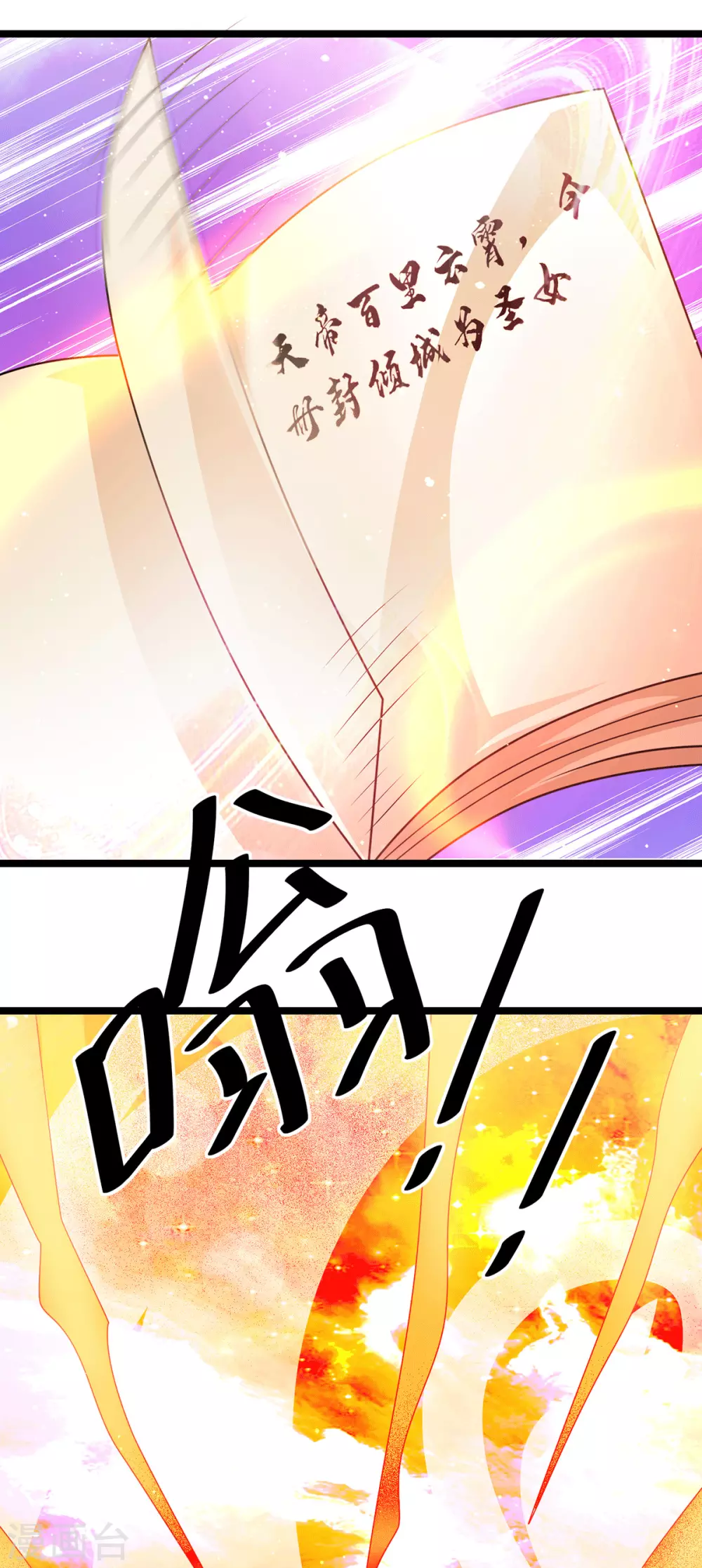 第212话15