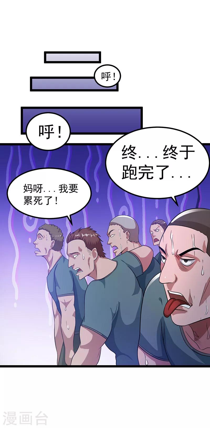 第25话27