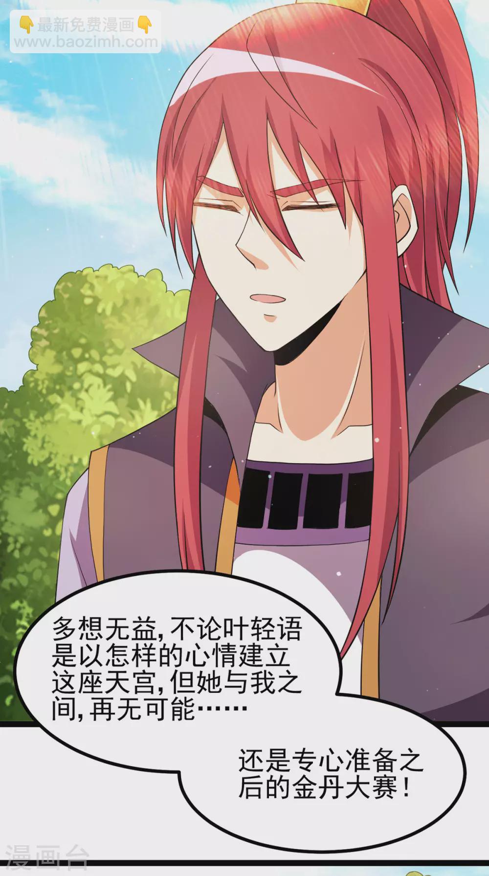 第233话2