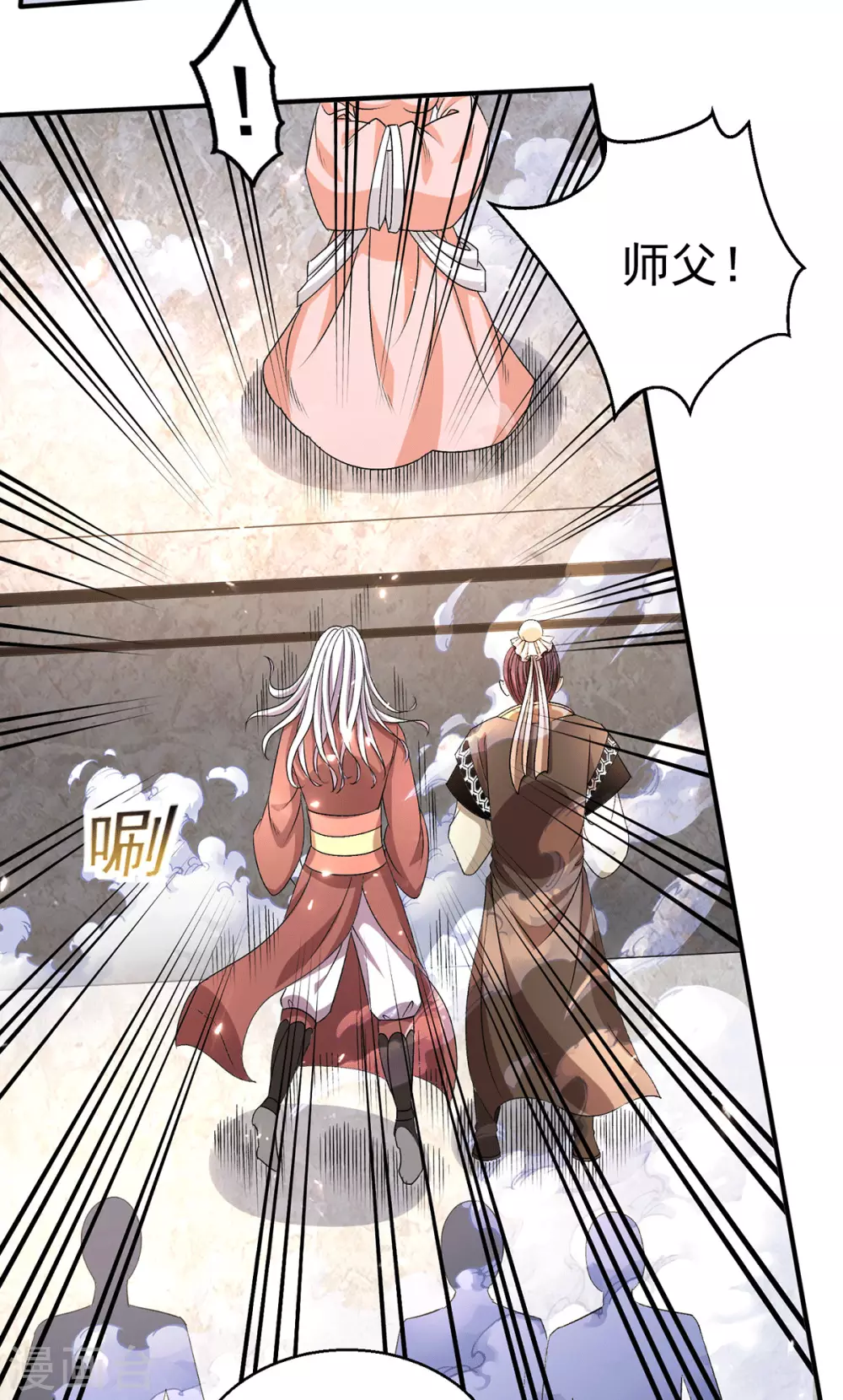 第237话2