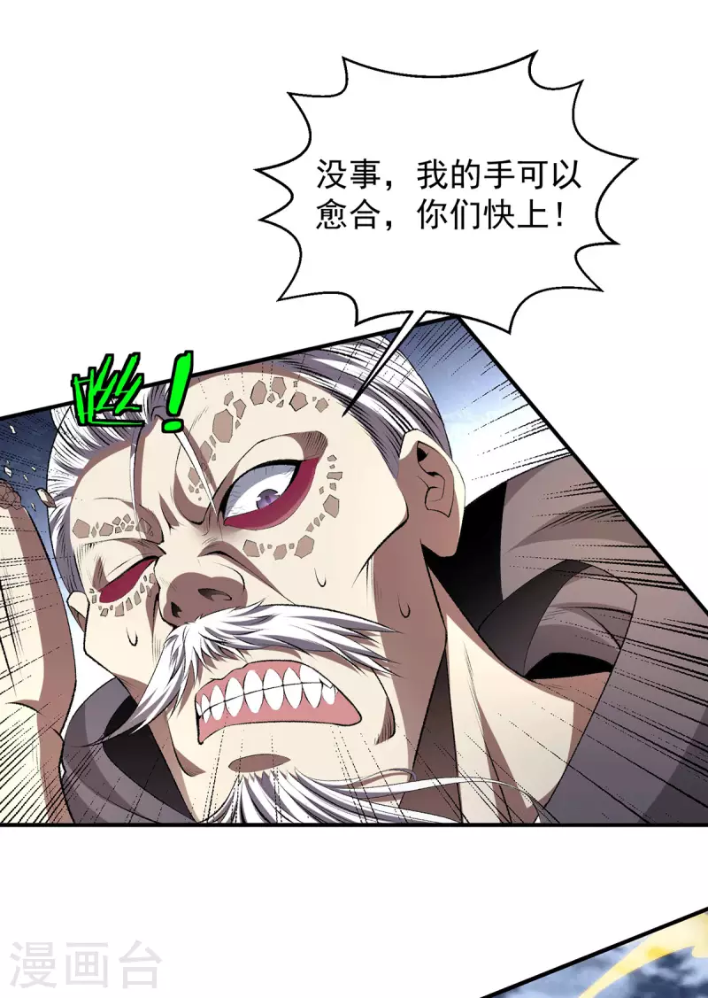 第270话6