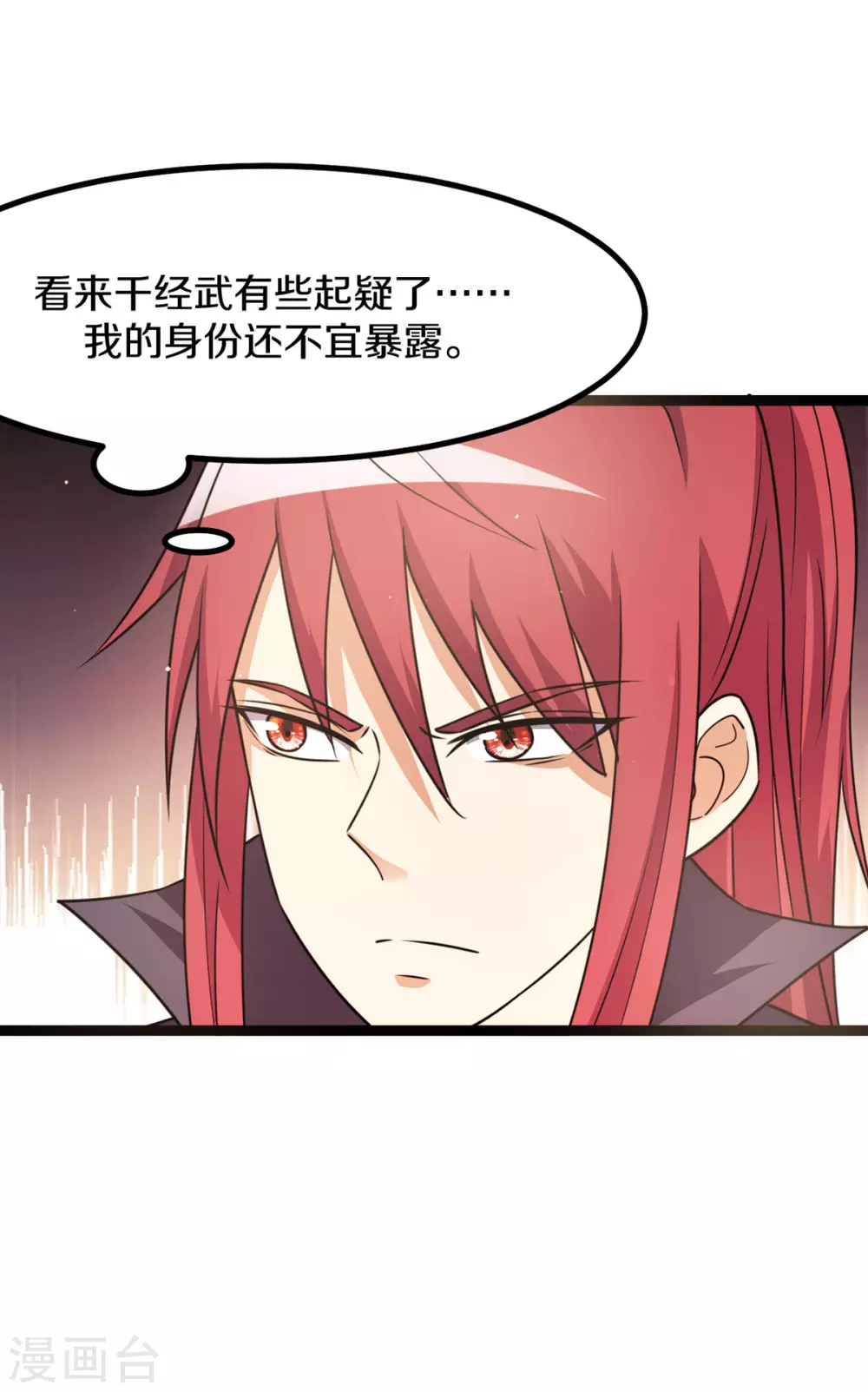 第231话3