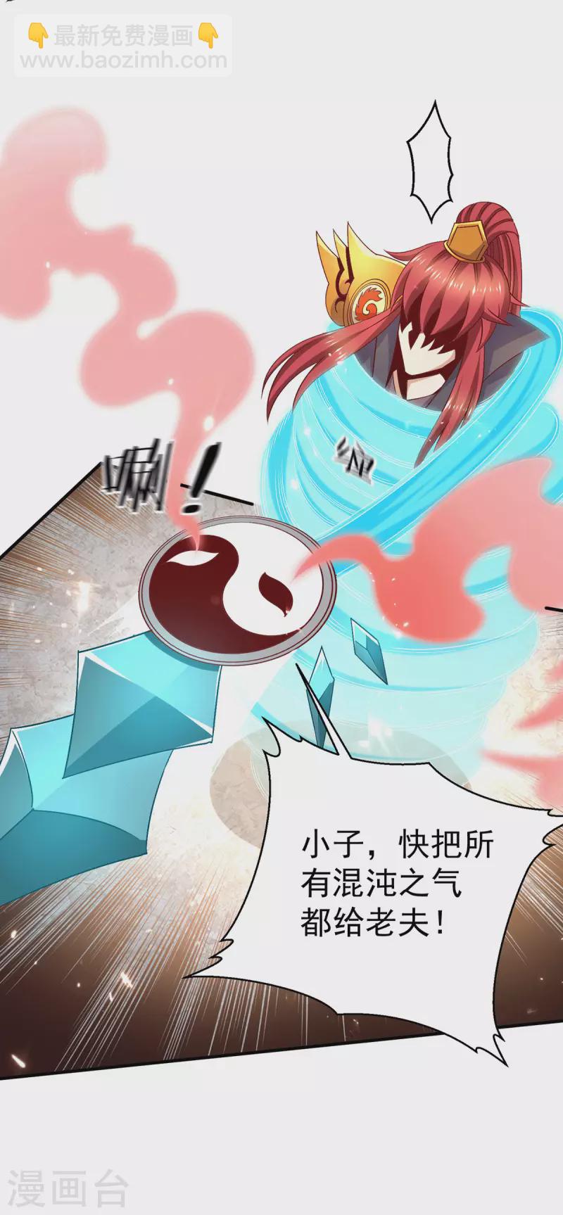 第249话9