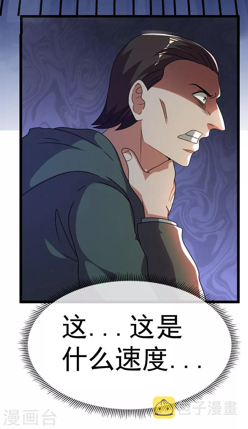 第16话38