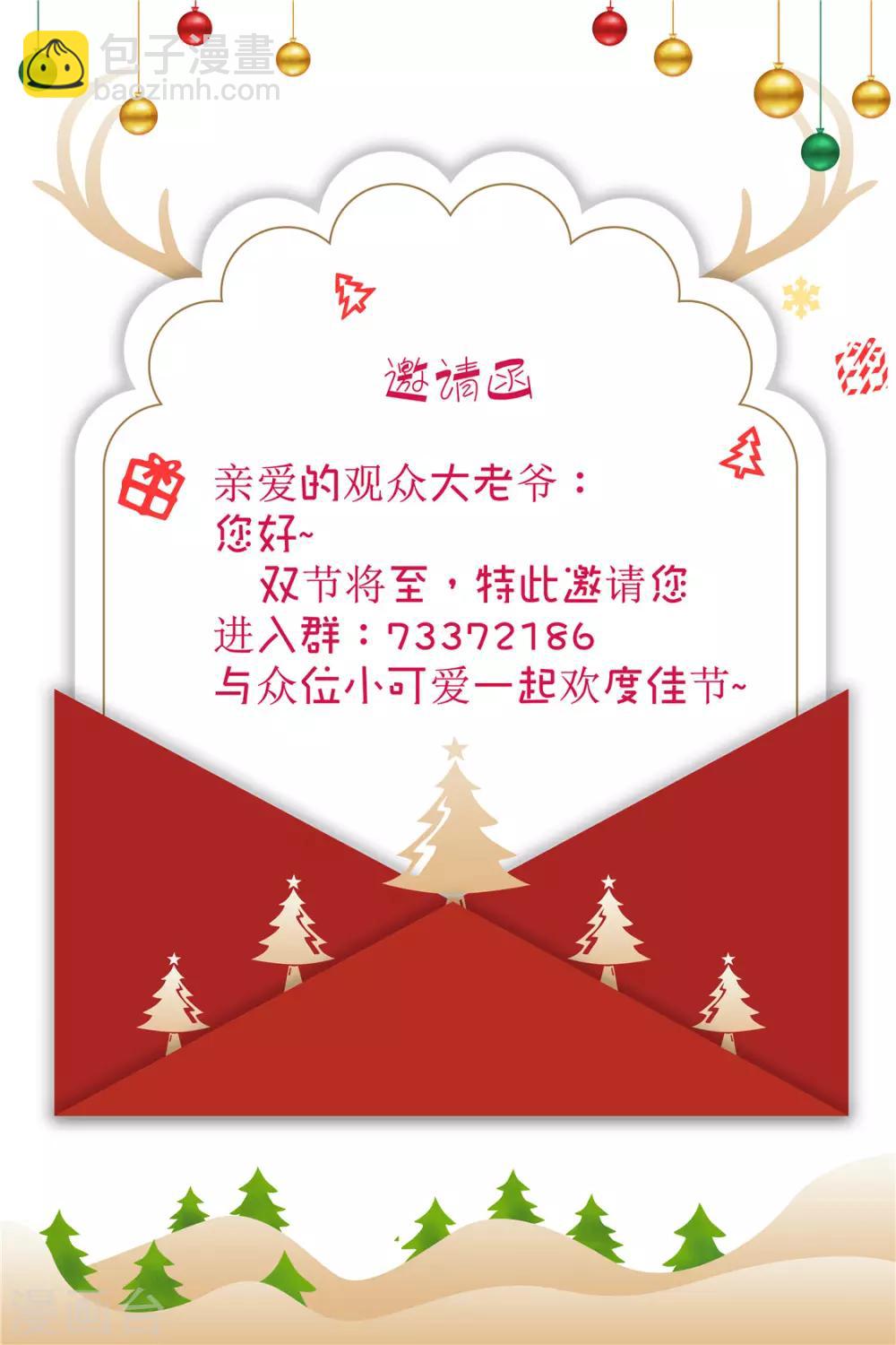 第51话39