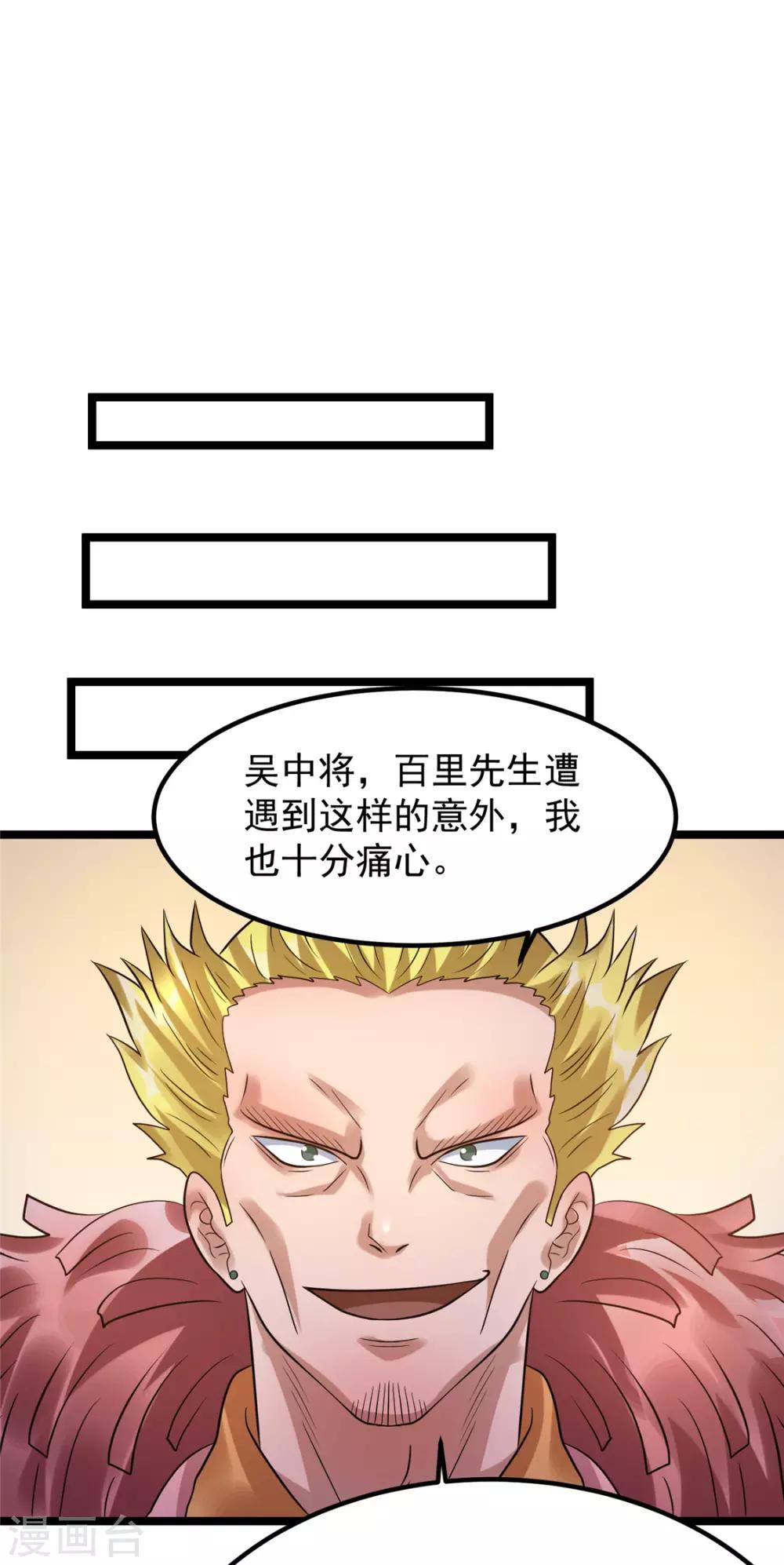 第63话15