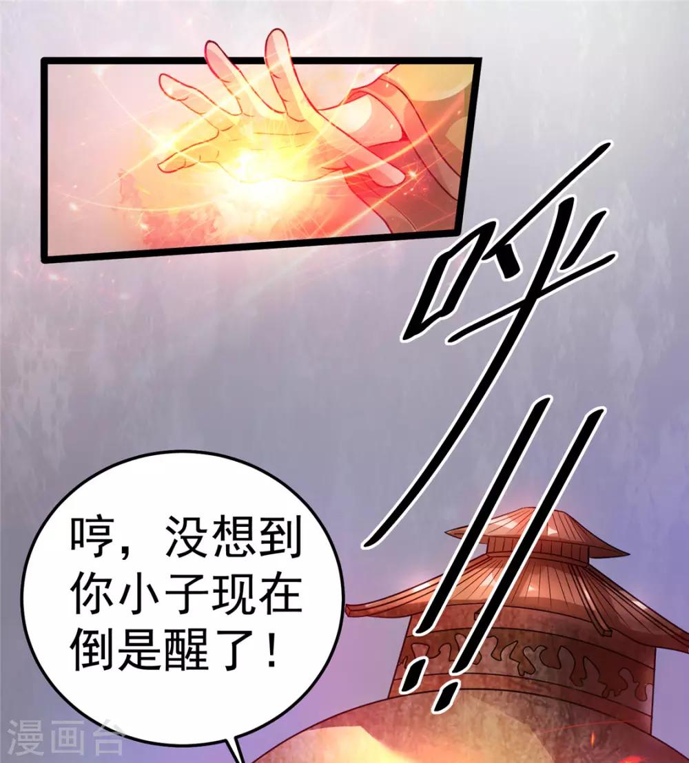 第75话1