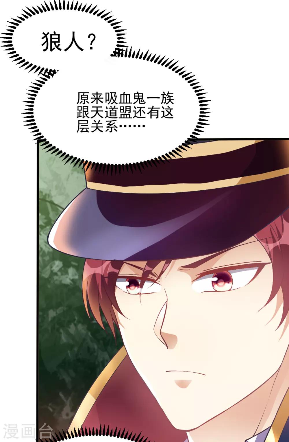 第151话5
