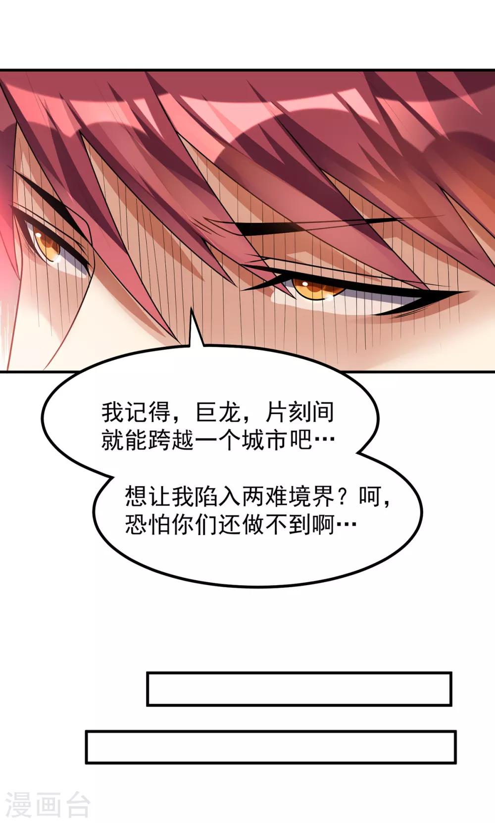 第127话21