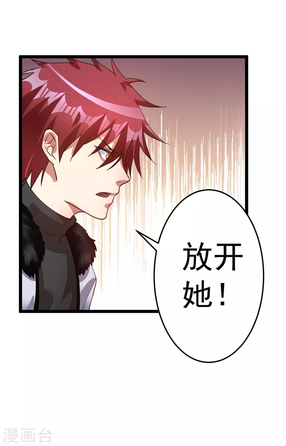 第100话9