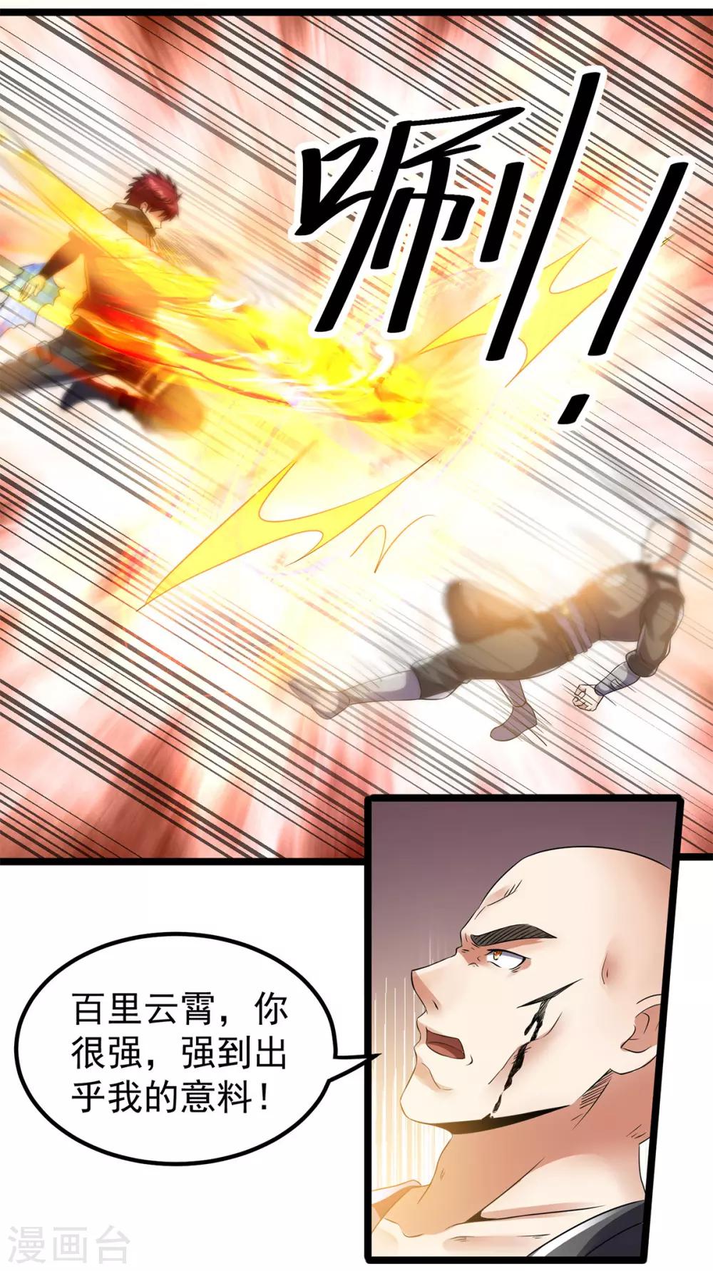 第136话21