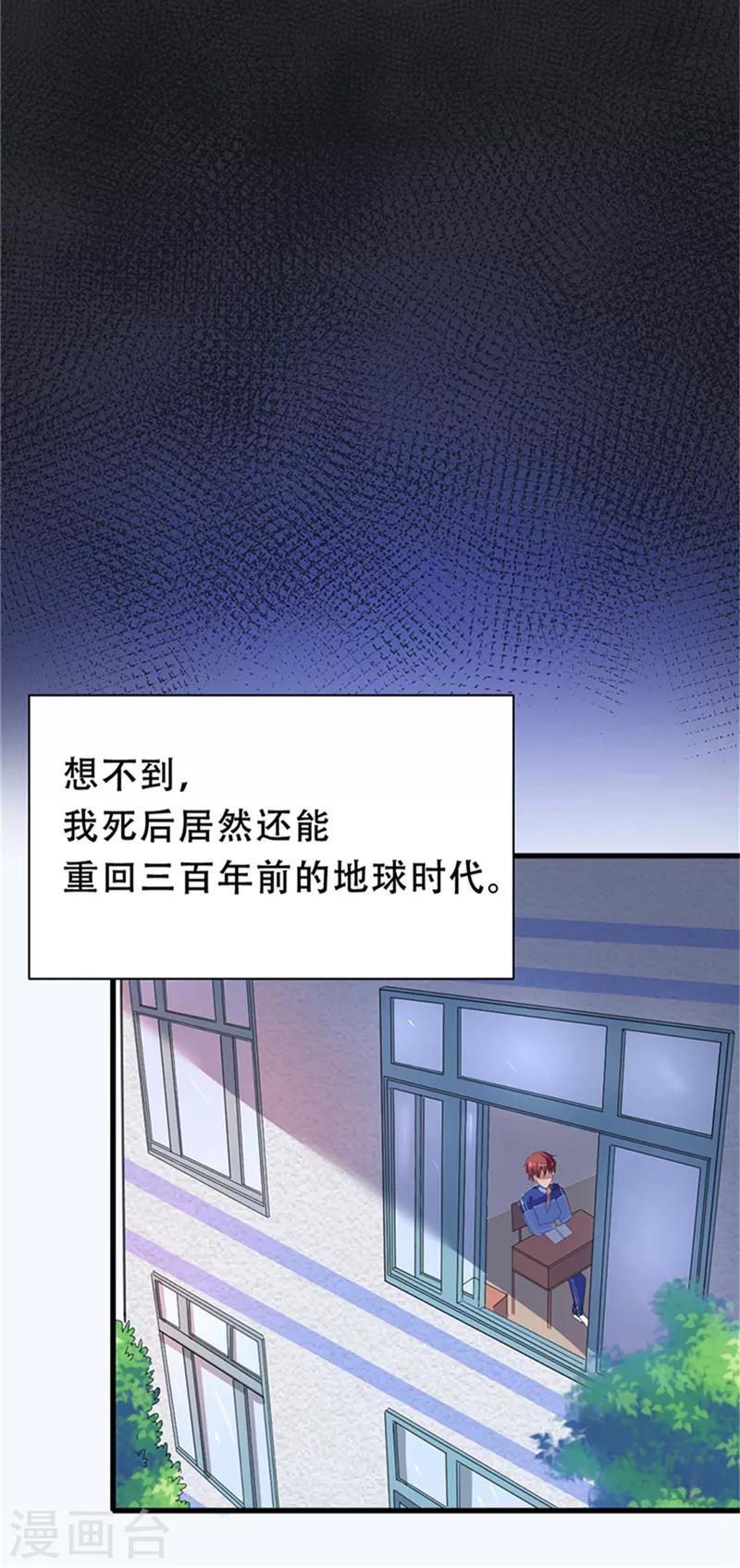 第1话18