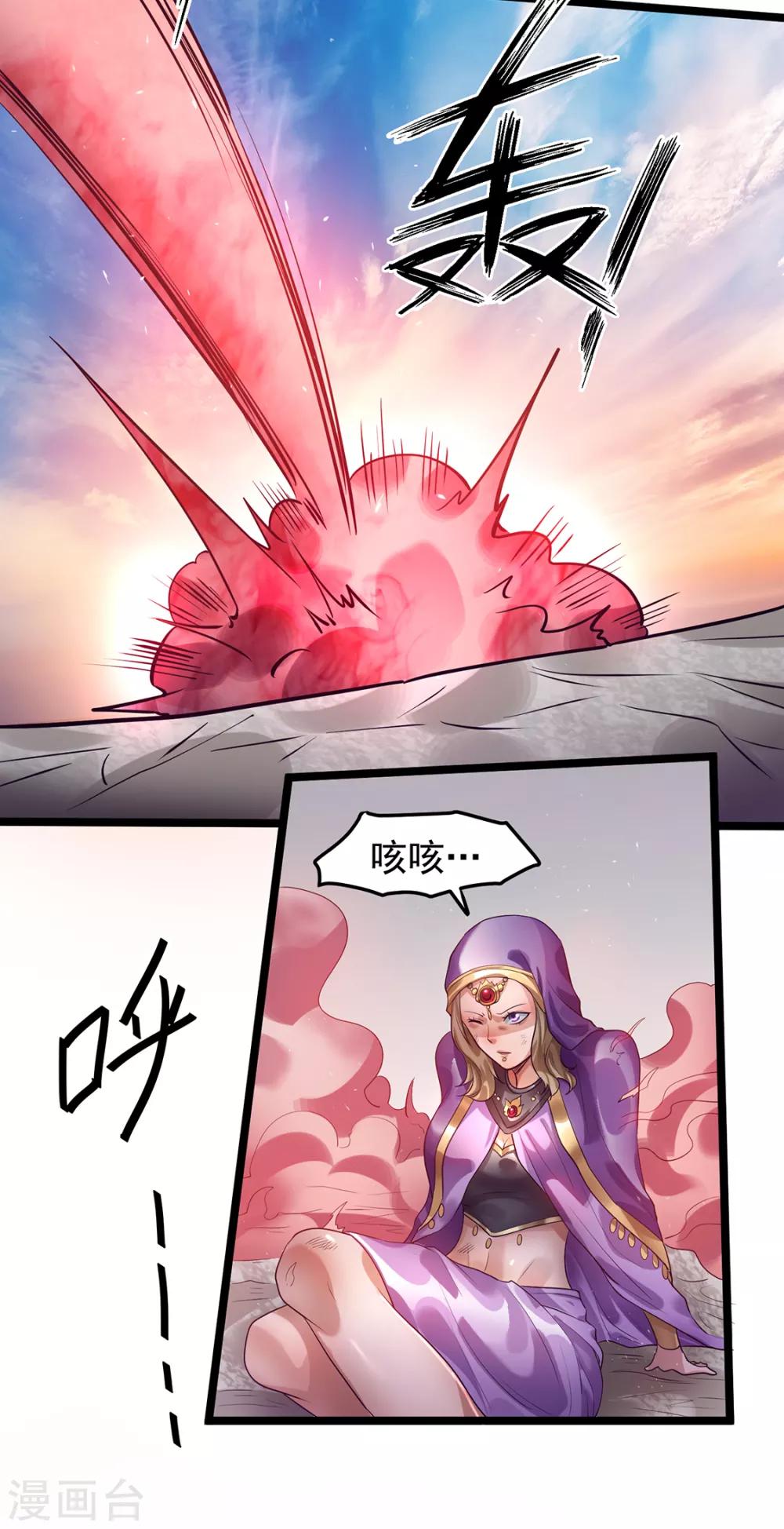 第88话4