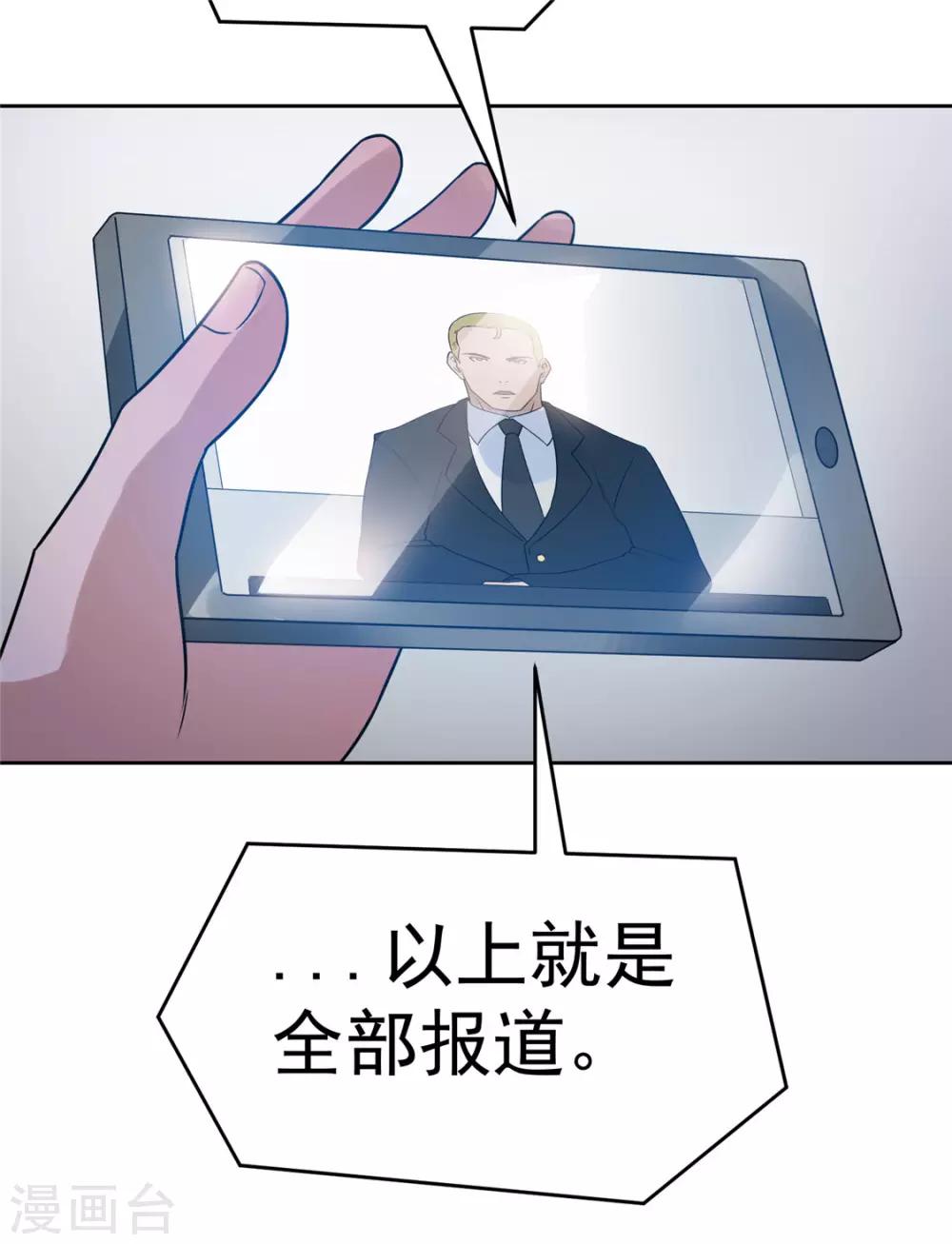 第55话30