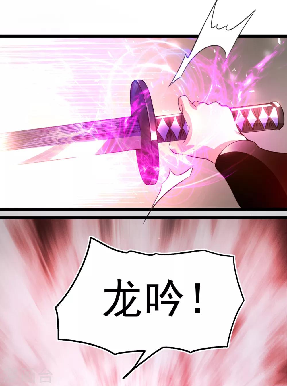 第102话48
