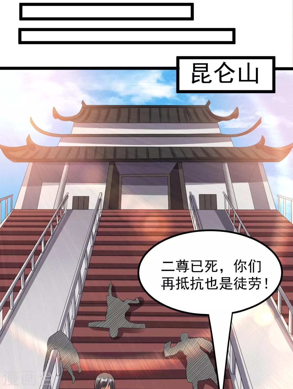 第134话17