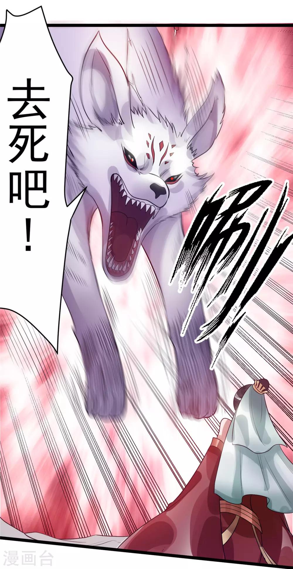 第85话48