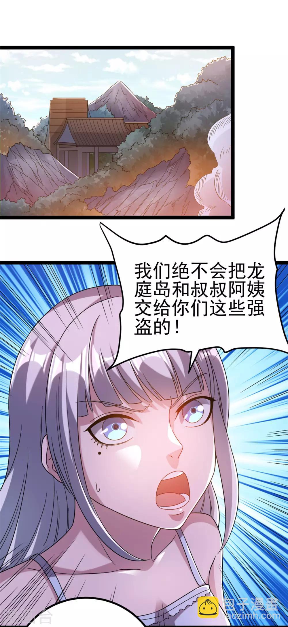 第64话12