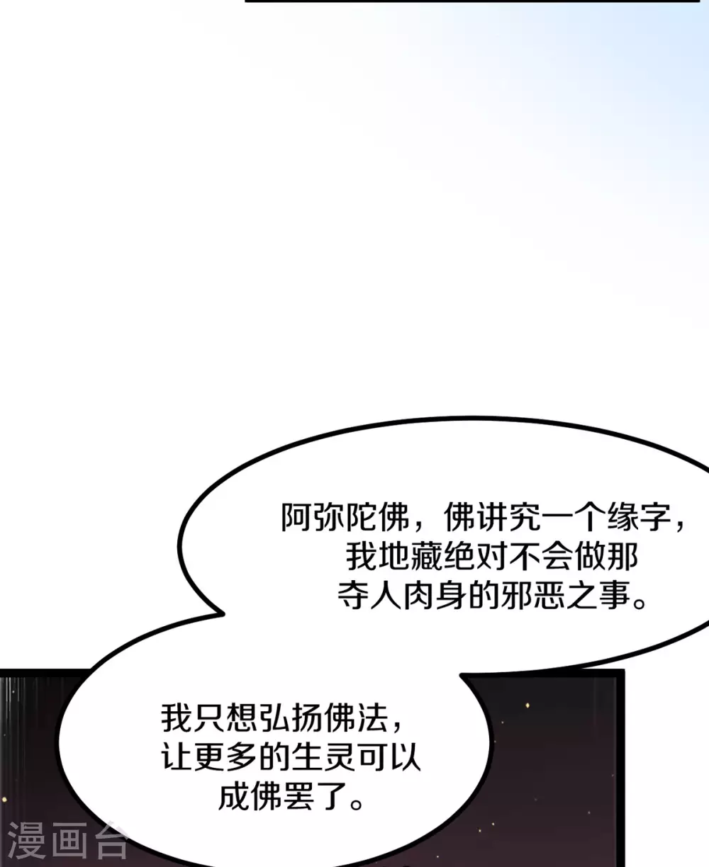 第220话5