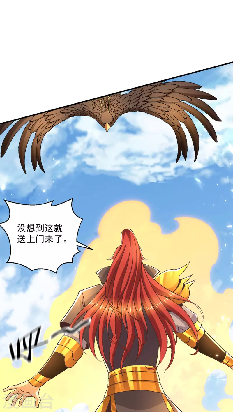 第252话26