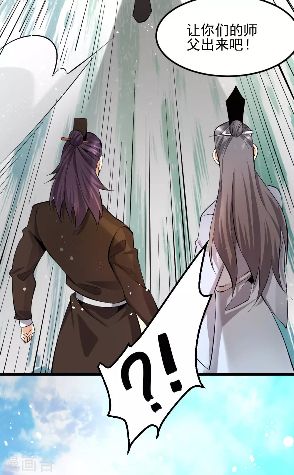 第153话17