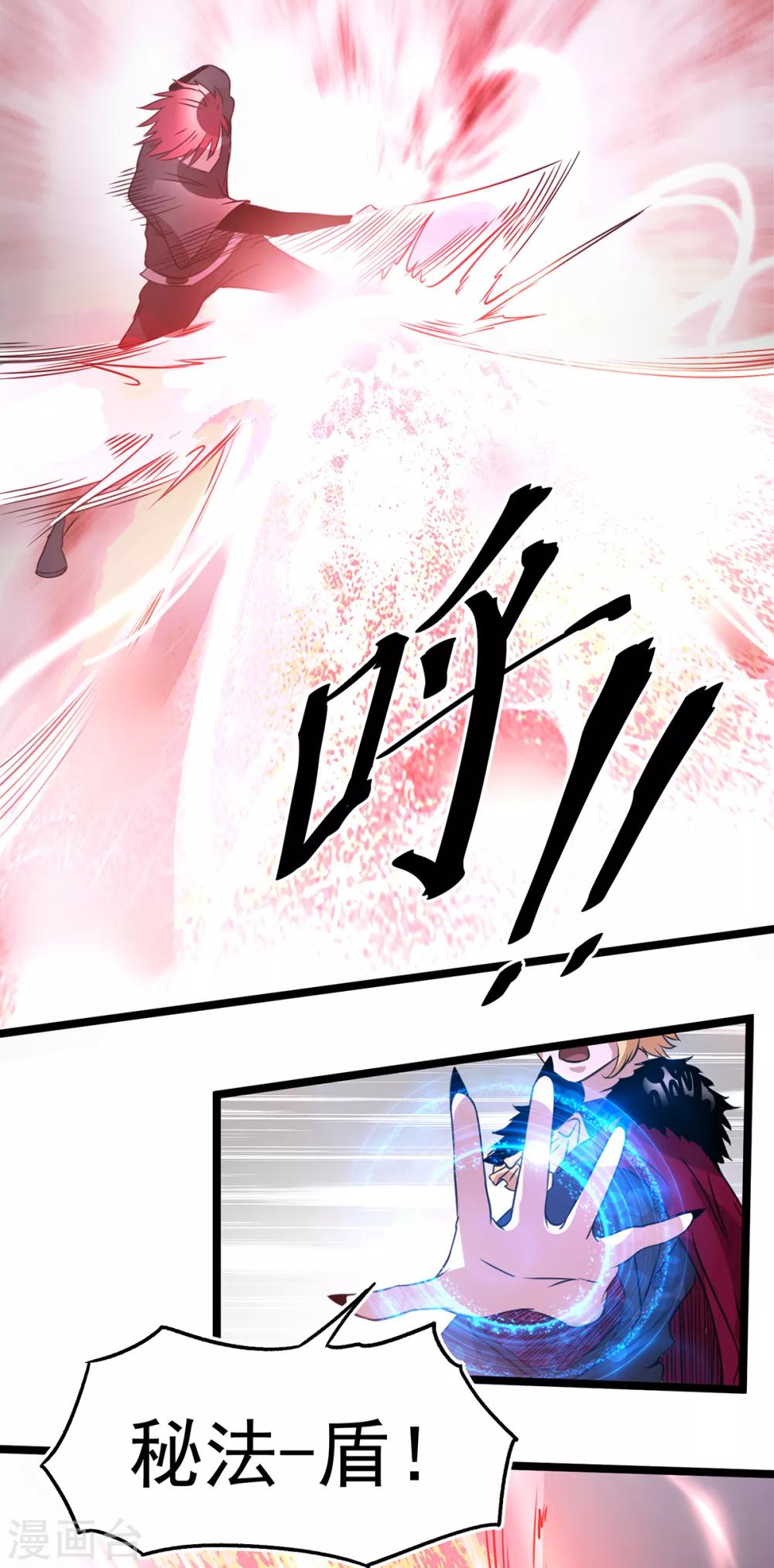 第102话49