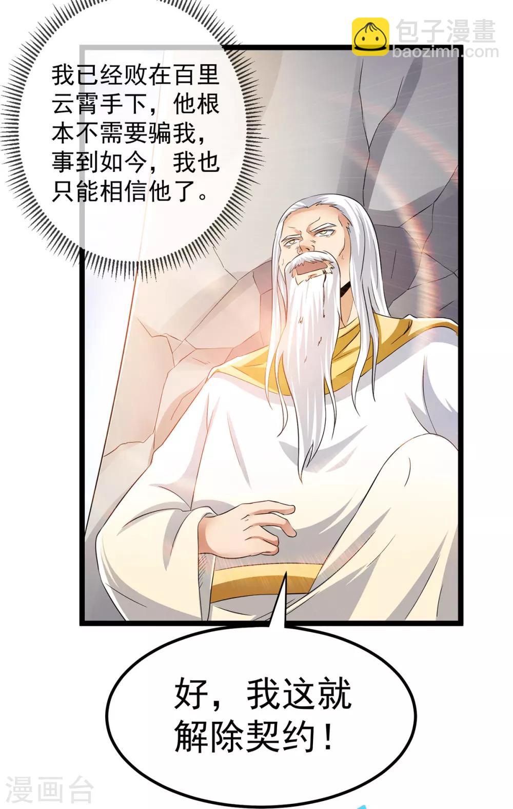 第148话20