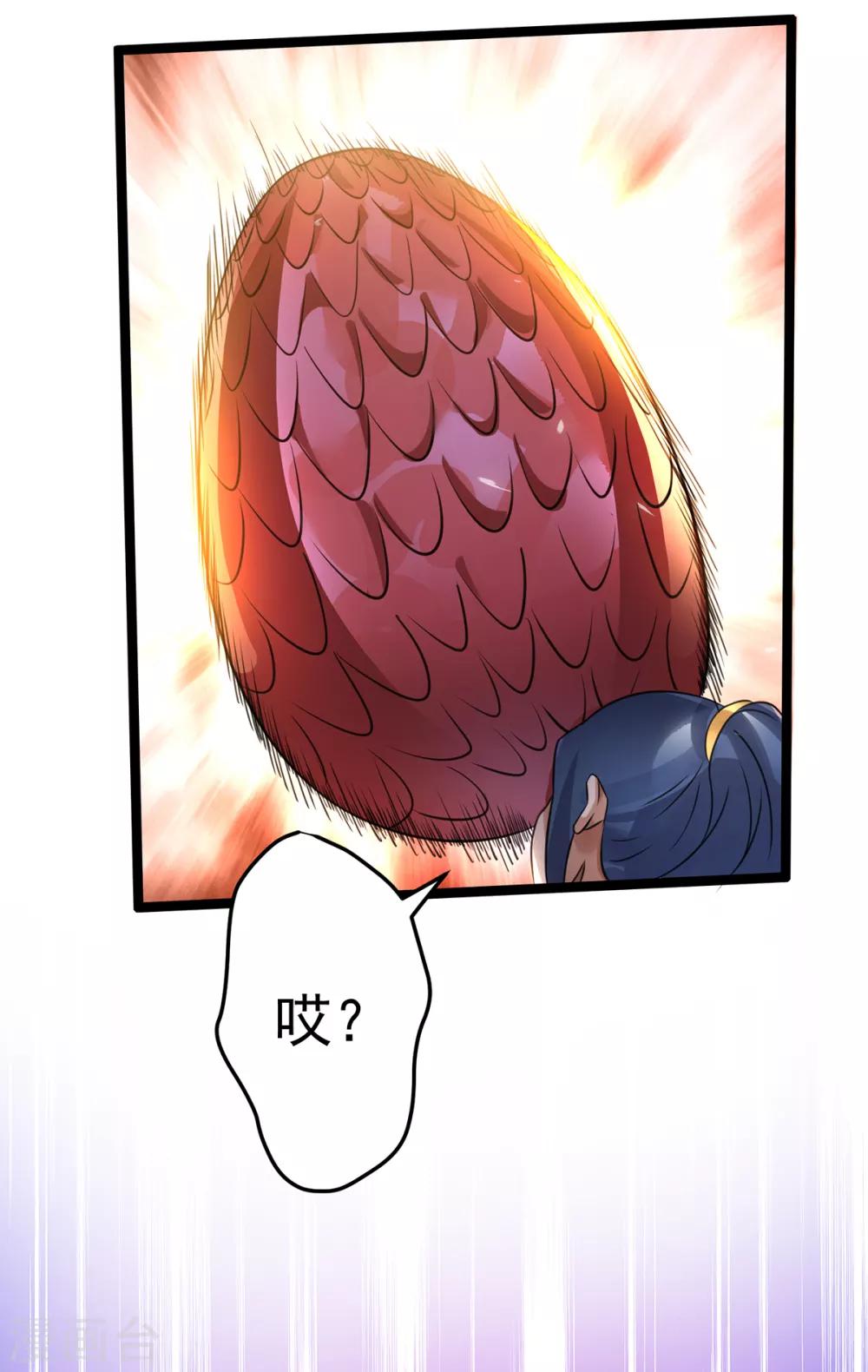 第112话4