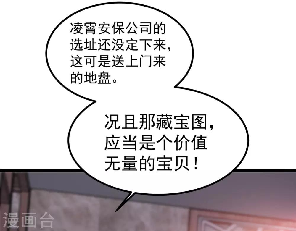 第49话13