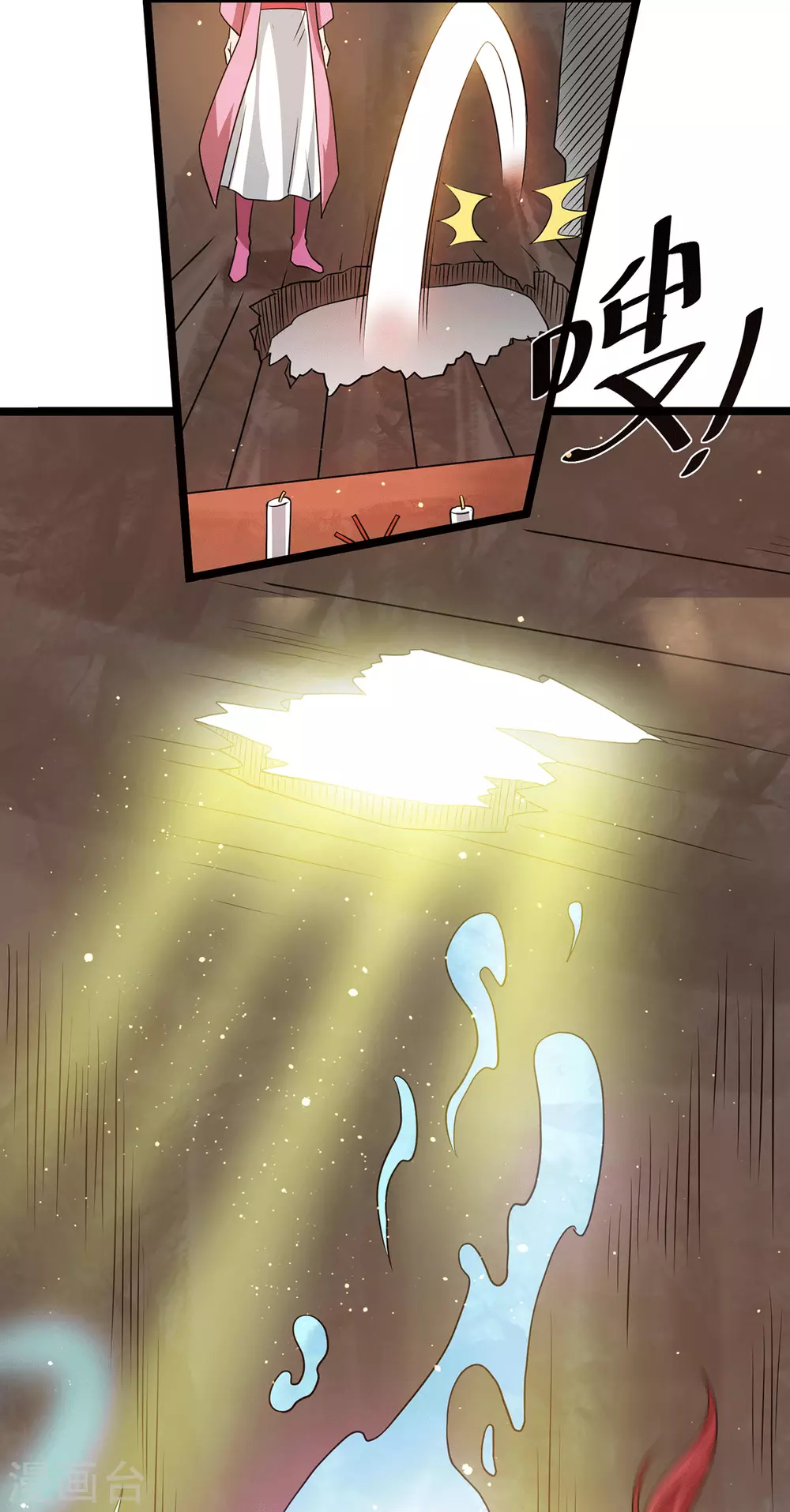 第209话10