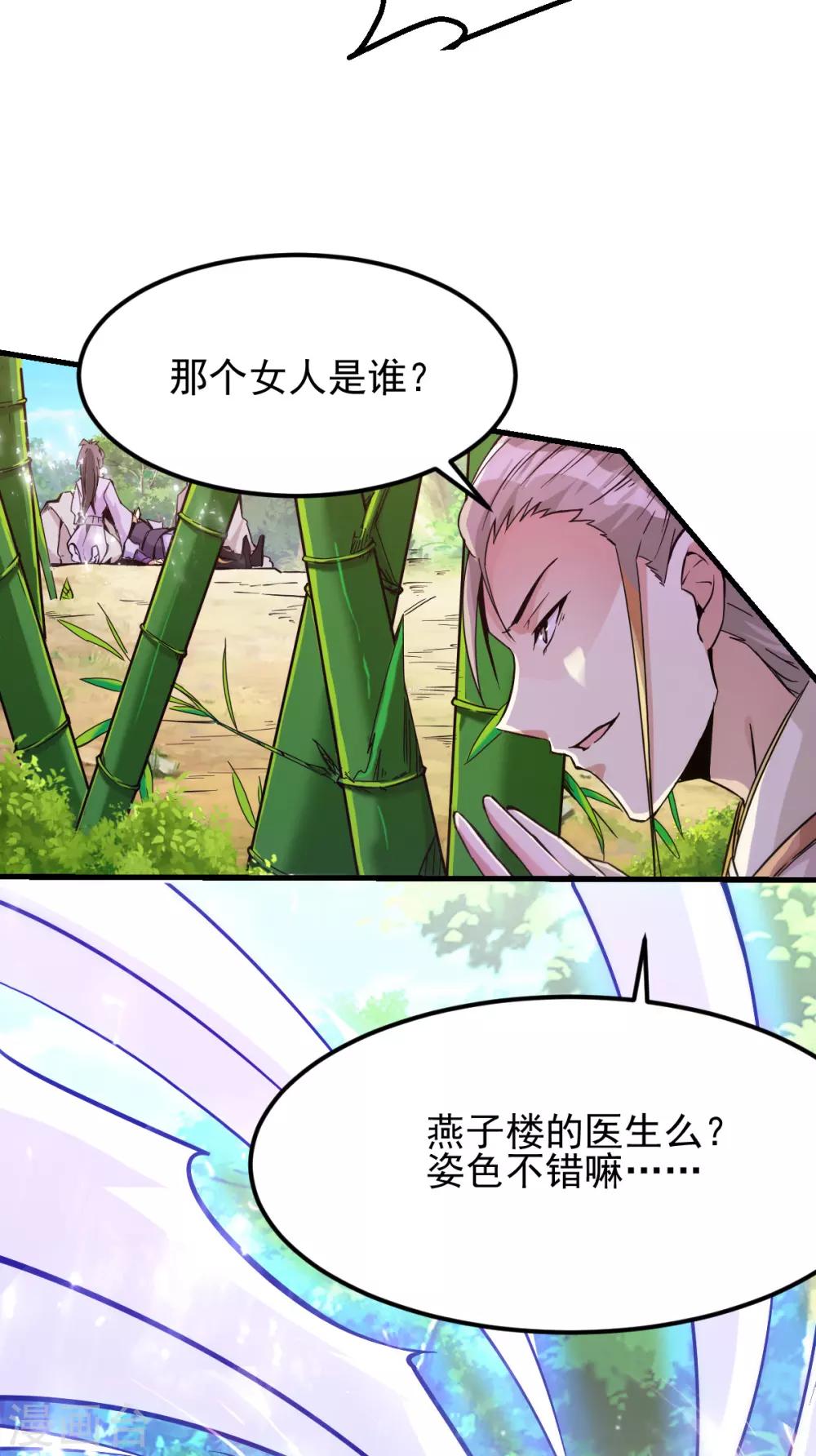 第181话3