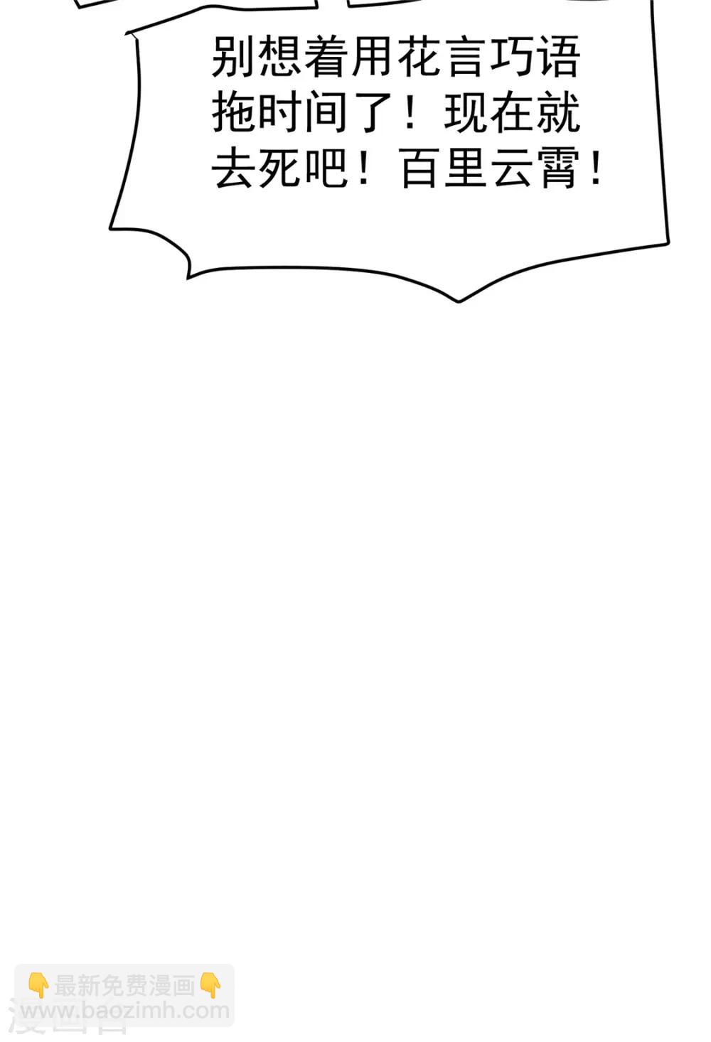第57话16