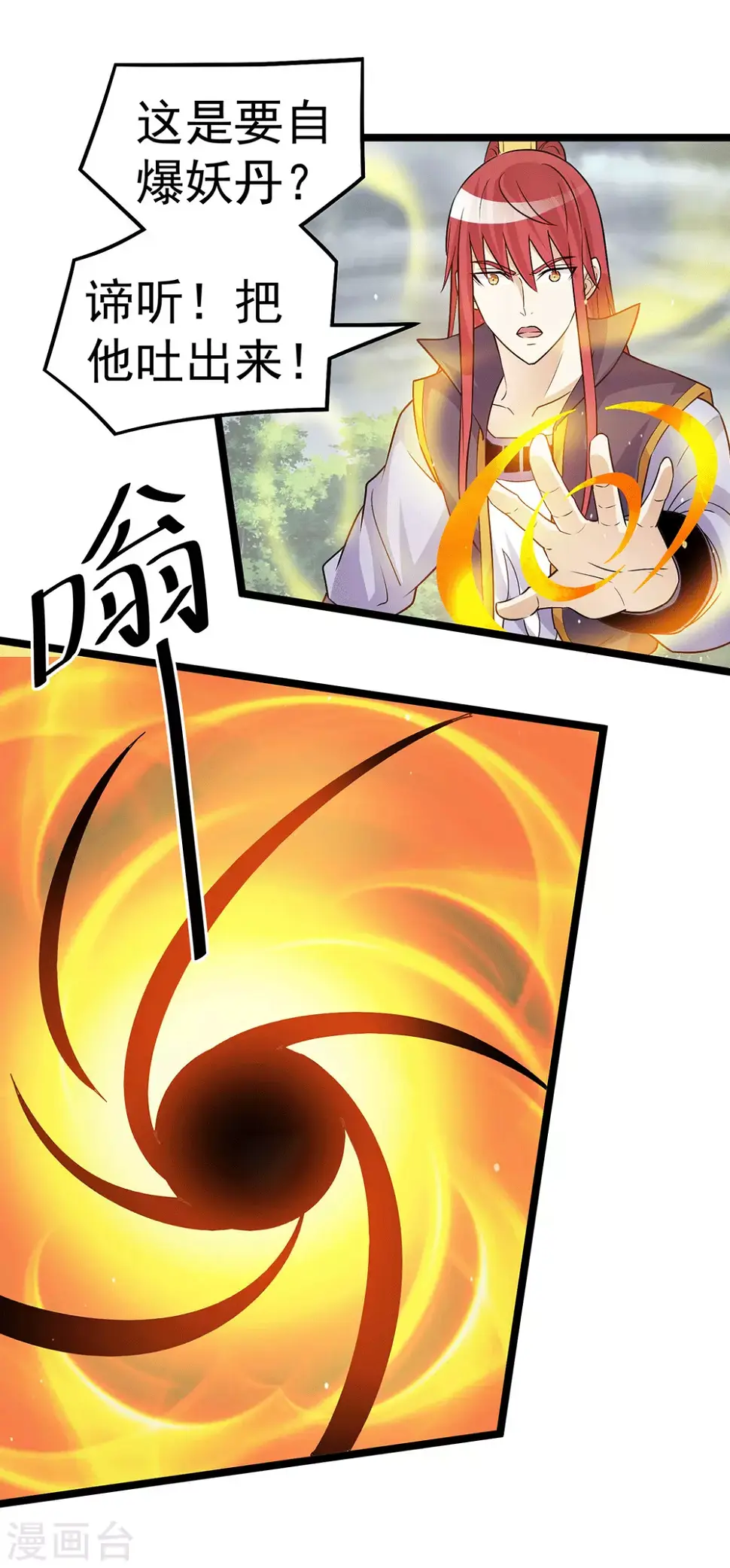 第215话12